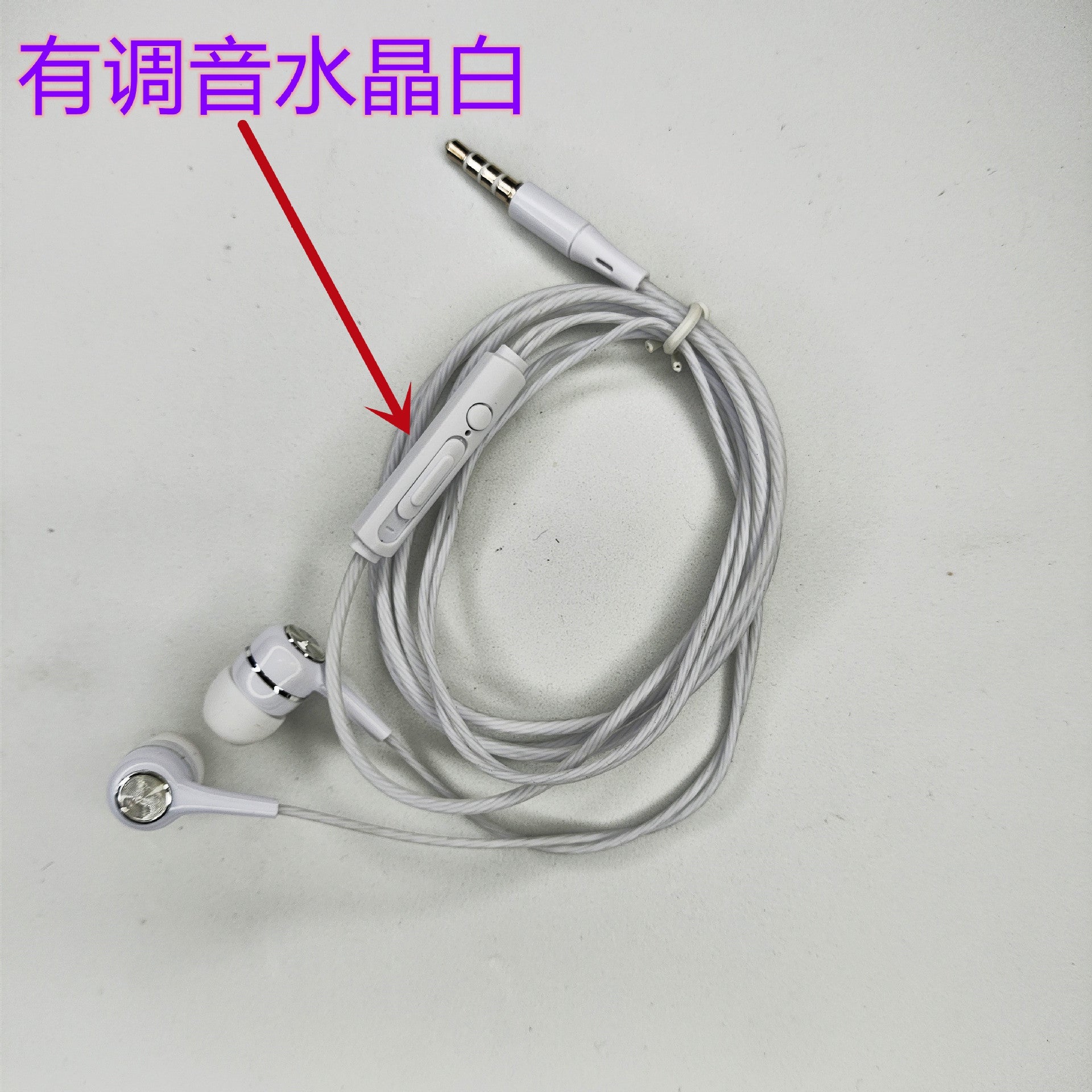 Factory Direct Sales, Large Quantity, Free Shipping, S12 Subwoofer In-Ear Headphones, Crystal Wire with Microphone, Electroplating Ring, Wired Cross-Border