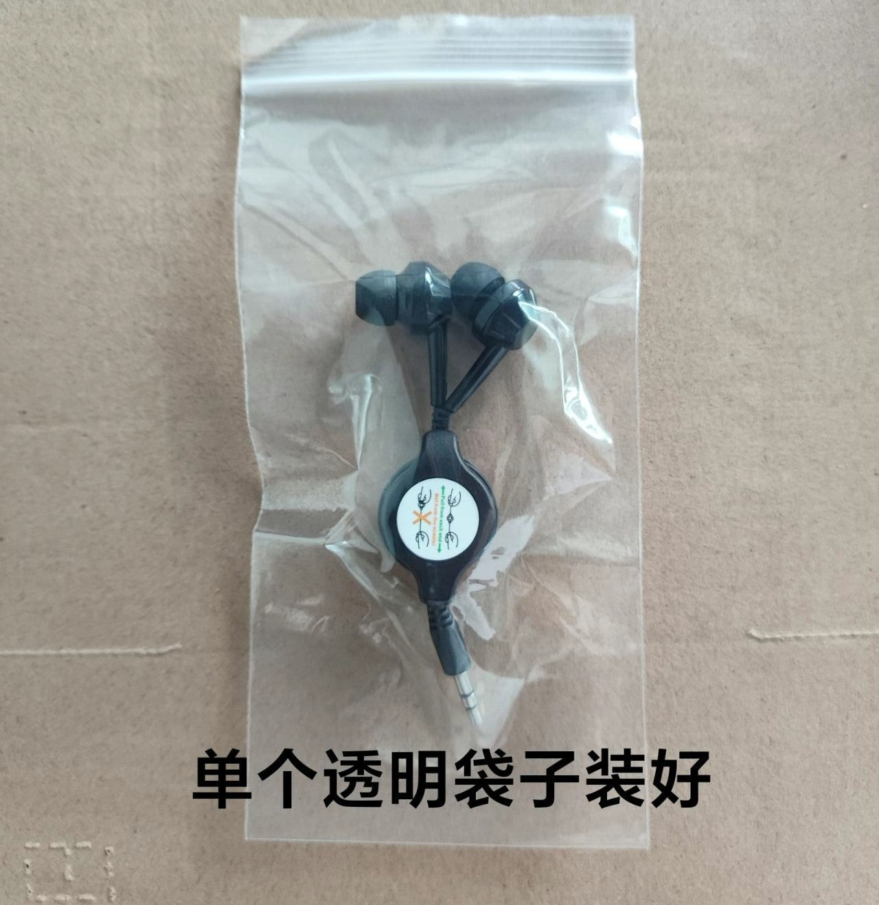 Suitable for Apple Android Mobile Phone Headphone Retractable Cable Round Hole 3.5mm Telescopic Headphone Mp3 Retractable Headphone Cable 0.8m