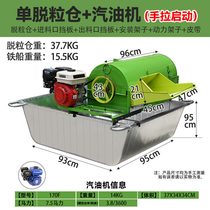 Multifunctional Rice Thresher Full Feed Rice Harvester Agricultural Wheat Beater Household Wheat Rape Thresher