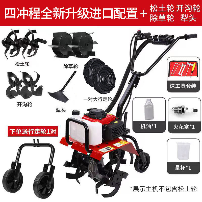 Zongshen Micro-Tiller Small Gasoline Household Four-Stroke Tillage Water Field Weeding Trenching Machine Land Turning and Land Reclamation Rotary Tillage
