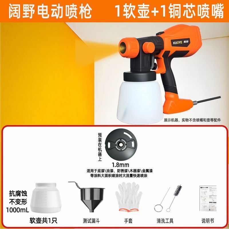 Electric Spray Paint Gun Household Small Spray Machine Paint Coating Latex Paint Spray Machine Spray Paint Tool Spray Gun Spray Kettle