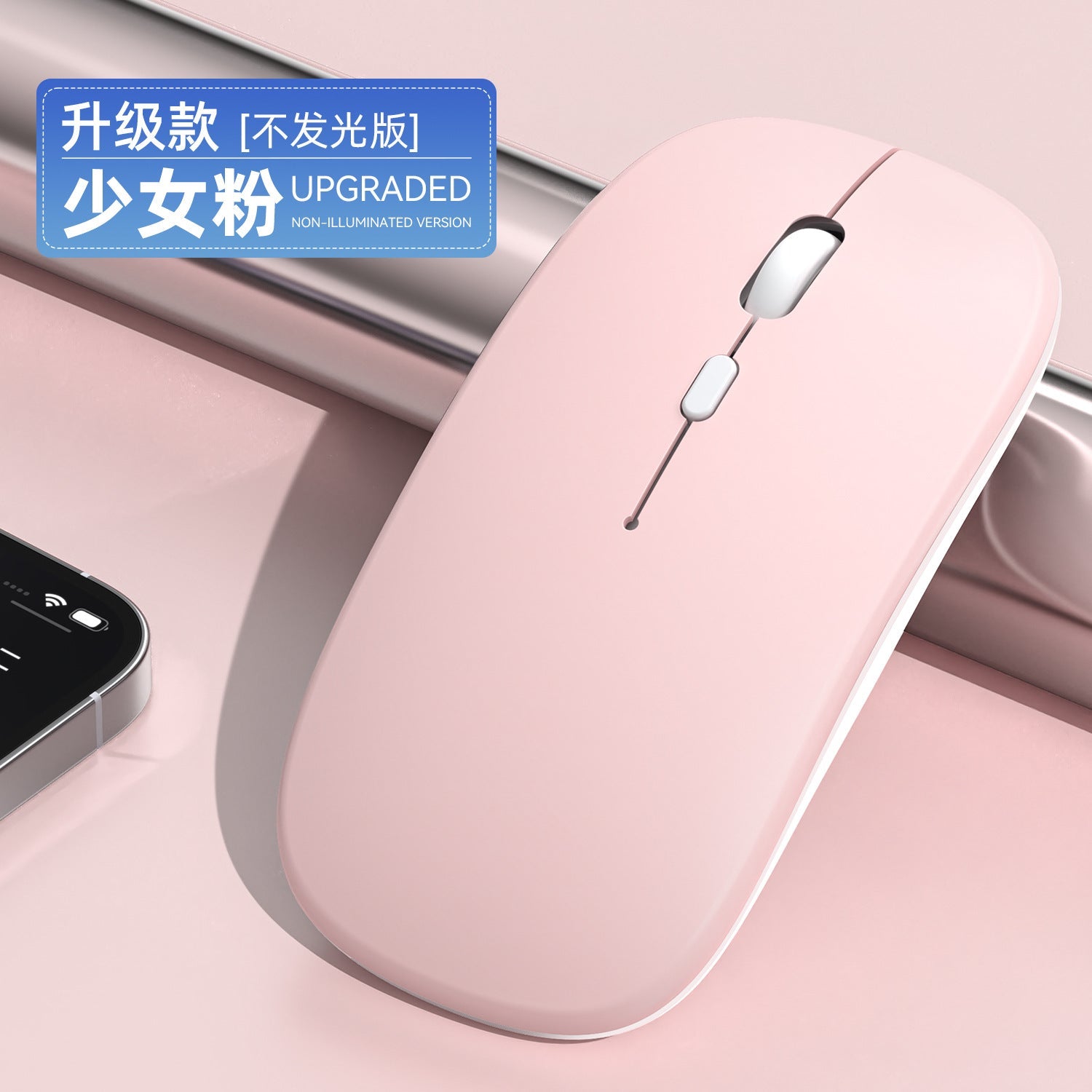 New Charging Bluetooth Dual-Mode Wireless Luminous Computer Notebook Office Silent Mouse