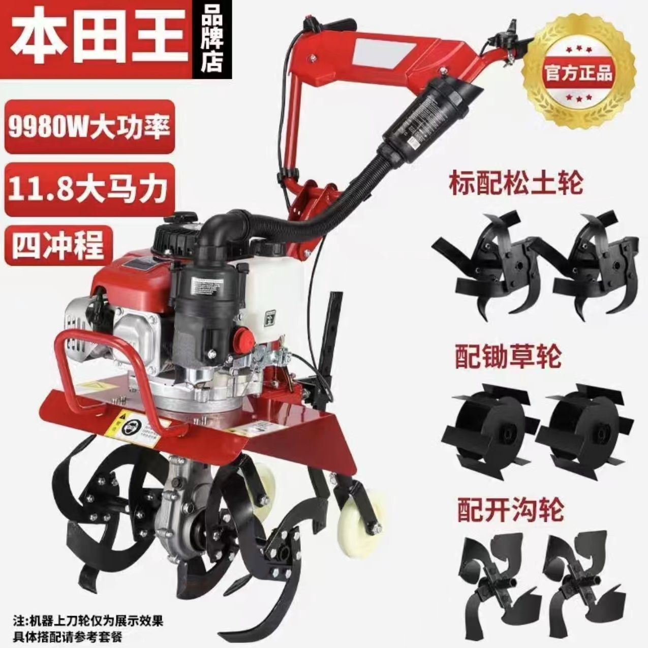 Honda King Micro Tiller Small Agricultural Multifunctional Tiller Household Zongshen Rotary Tiller Digging Hoeing Soil Loosening Machine