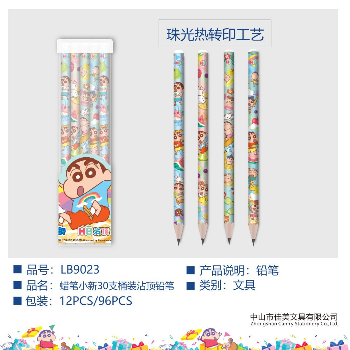 Crayon Shin-Chan Pencil Hole-Pen Hb2B Triangular Rod Posture-Correcting Pen for Kindergarten and Primary School Students' Writing
