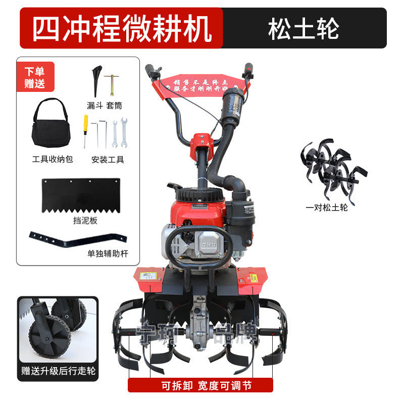 Zongshen Micro-Tiller Small Gasoline Household Four-Stroke Tillage Water Field Weeding Trenching Machine Land Turning and Land Reclamation Rotary Tillage