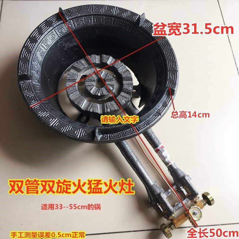 Wholesale Large Double-Tube, Large Angled Single-Burner Liquefied Gas Stove, Commercial Liquefied Gas Flameout Protection High-Power Stove