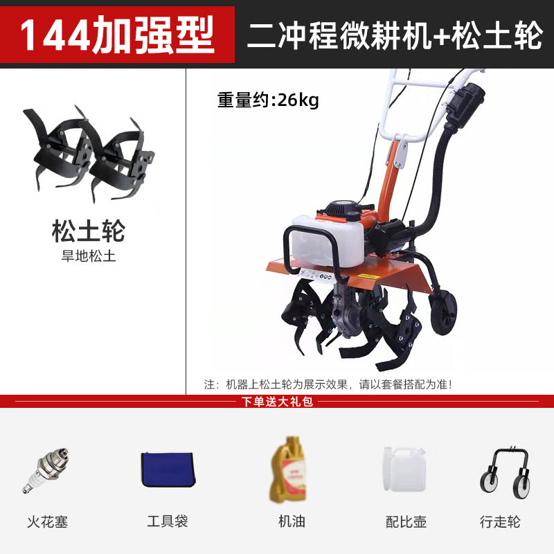 Micro Tillage Machine, Small Agricultural Machine, Soil Trenching and Weeding Machine, Gasoline Hard Soil Agricultural Multi-Functional Household Metabo