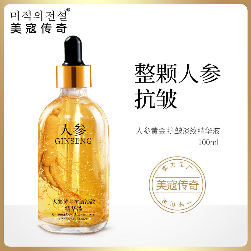 Platform Live Broadcast Popular Moisturizing Essence Liquid 24K Gold Hyaluronic Acid Skin Care Product Essence