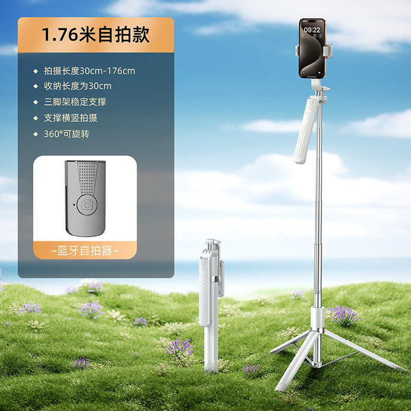 Mobile phone selfie stick fill light  Bluetooth selfie artifact handheld portable integrated floor shooting tripod bracket