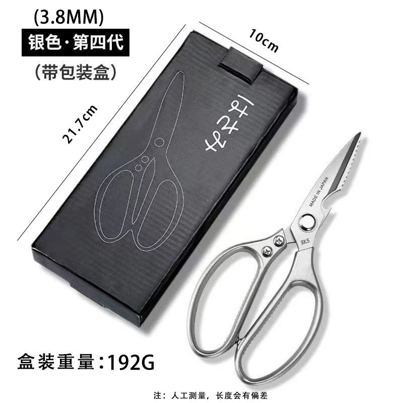 Sk5 Stainless Steel Kitchen Scissors, Aluminum Alloy Handle, Chicken Bone Scissors, Powerful Bone Cutting, Fish Killing, Meat Cutting, Multifunctional Scissors