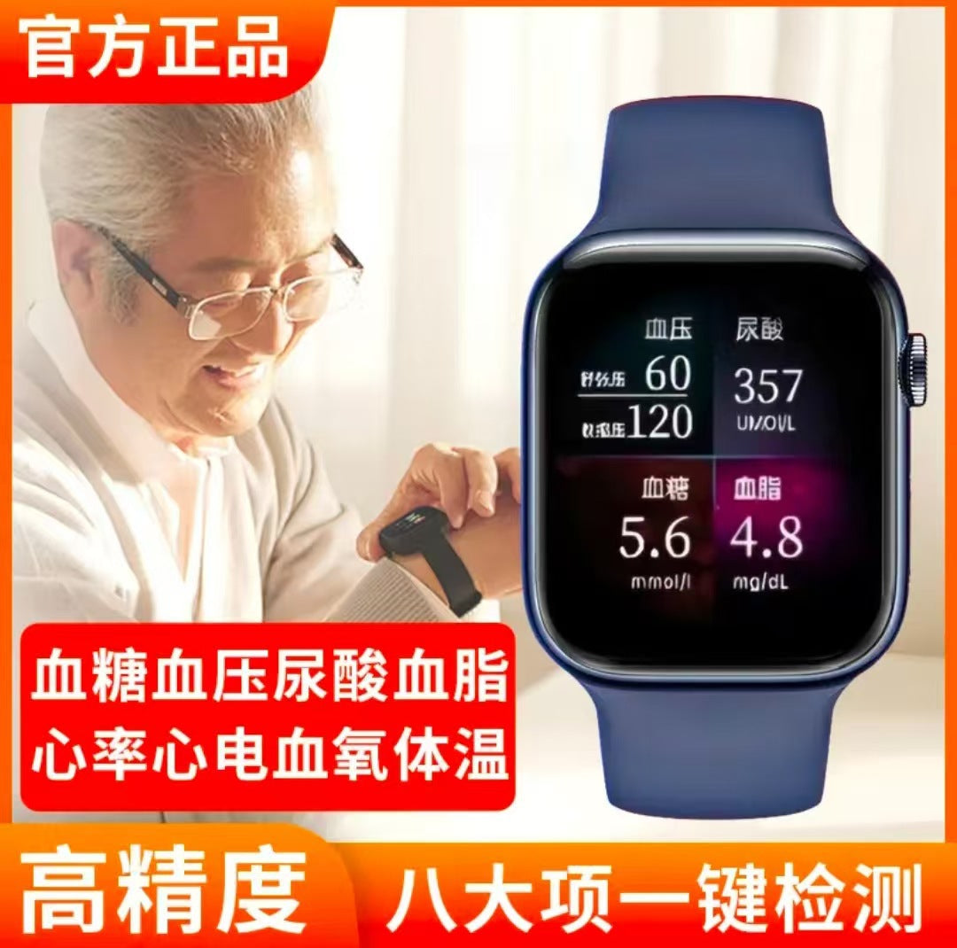 German Non-Invasive Blood Sugar and Uric Acid Smart Watch for the Elderly with Accurate Body Temperature and Sleep 1.44 Call Bluetooth Watch for the Elderly