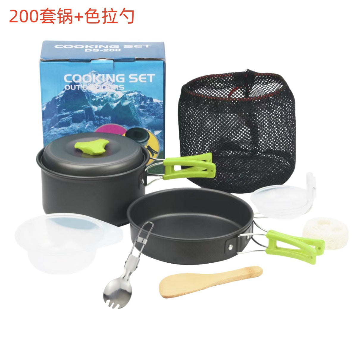 Factory wholesale DS200 set of pots for 1-2 people outdoor camping oxidized aluminum picnic Pot cookware combination