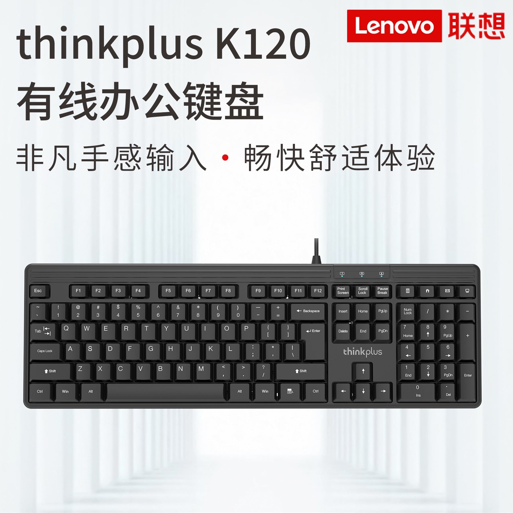 Lenovo Km110 Pro Wired USB Keyboard and Mouse Set Office All-In-One Desktop Laptop Keyboard