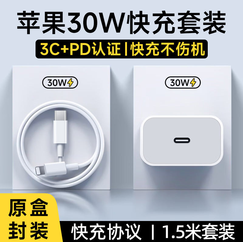 Suitable for Apple Charger PD Gallium Nitride 20W Fast Charging Head suit iPhone14ProMax Mobile Phone Charging Head