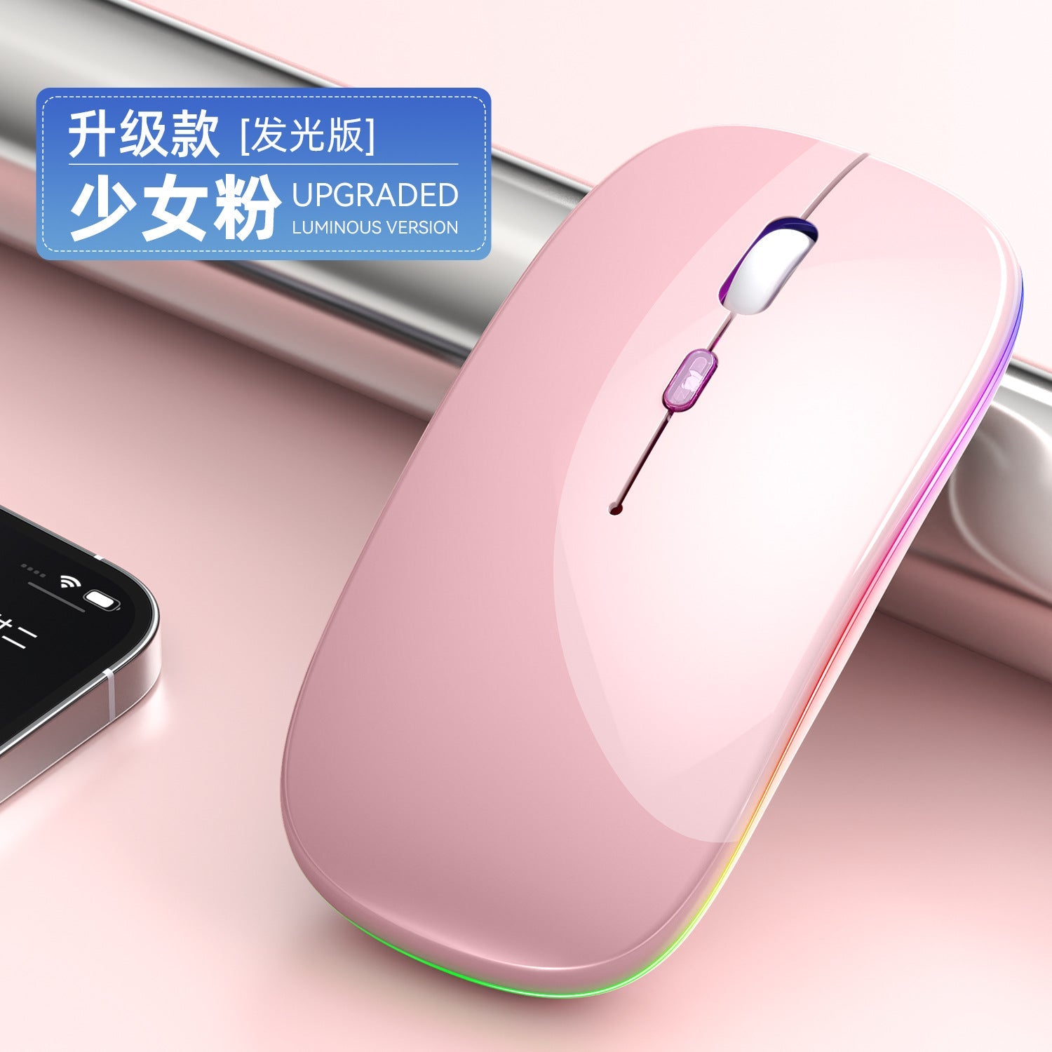 New Charging Bluetooth Dual-Mode Wireless Luminous Computer Notebook Office Silent Mouse