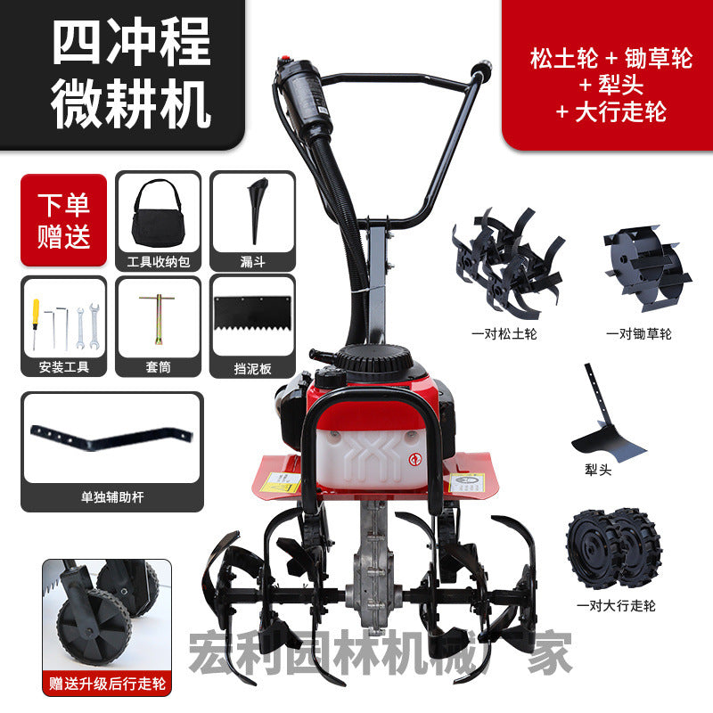 Zongshen Power Tiller Small Gasoline Agricultural Machine for Deep Plowing, Loosening Soil, Paddy Field Rotary Tillage, Weeding, Trenching, and Ridge Forming
