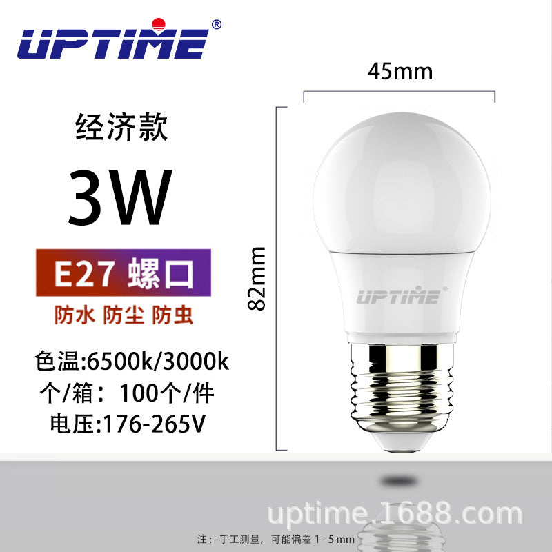 Factory wholesale LED bulb E27 large screw energy-saving lamp super bright no stroboscopic eye protection household factory lighting bulb