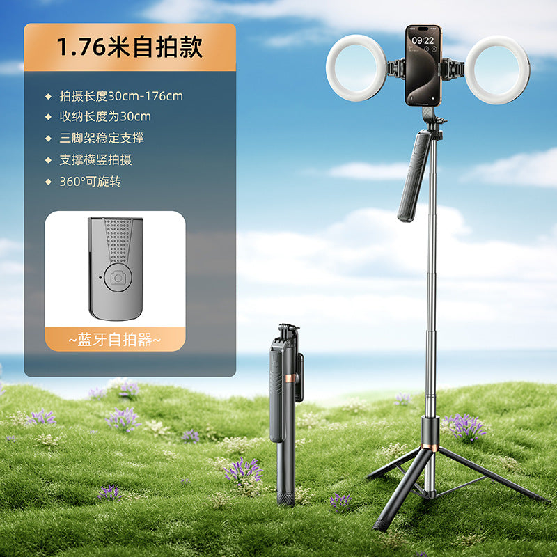 Mobile phone selfie stick fill light  Bluetooth selfie artifact handheld portable integrated floor shooting tripod bracket
