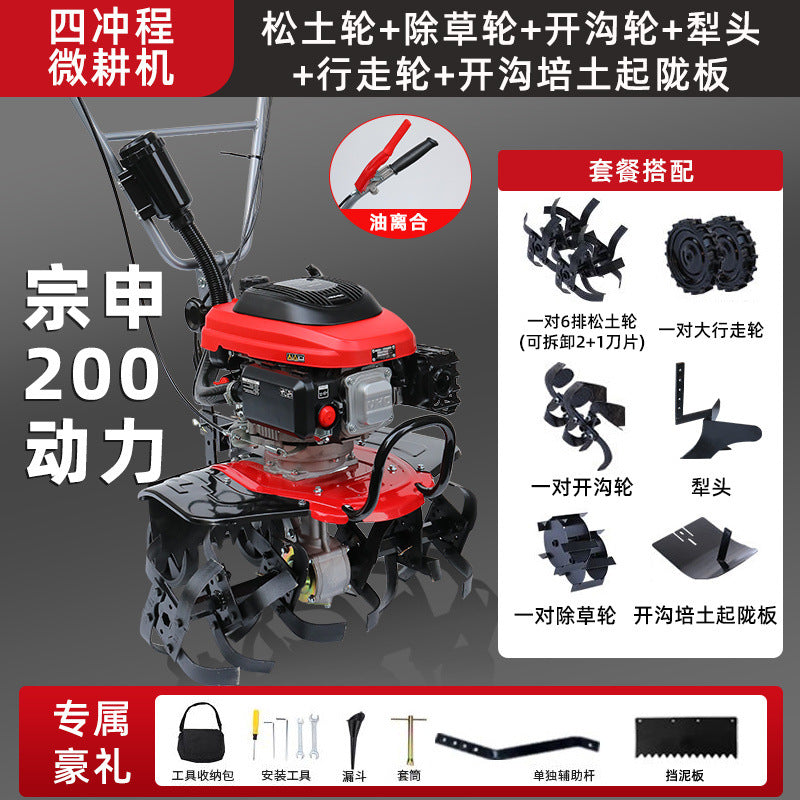Zongshen Power Tiller Small Gasoline Agricultural Machine for Deep Plowing, Loosening Soil, Paddy Field Rotary Tillage, Weeding, Trenching, and Ridge Forming