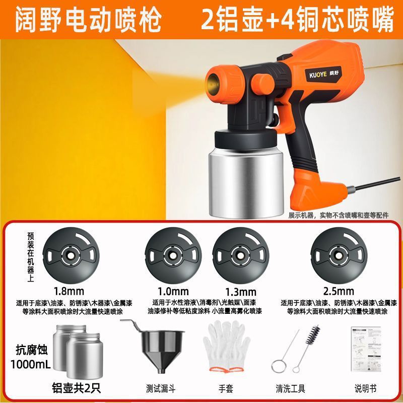 Electric Spray Paint Gun Household Small Spray Machine Paint Coating Latex Paint Spray Machine Spray Paint Tool Spray Gun Spray Kettle
