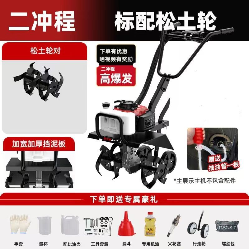 Micro Tillage Machine, Agricultural Small Trenching Machine, New Tillage Machine, Soil Turning, Gasoline Soil Loosening, Plowing and Rotary Tillage Machine