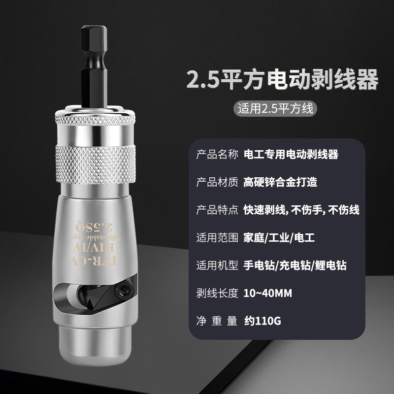 Factory wholesale American special electric wire stripper wire stripper cable peeling rotary peeling wire peeling tool
