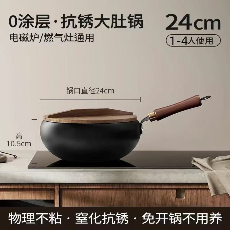 Traditional Large Belly Pot Zhangqiu Iron Pot Household Iron Pot Handmade Cooking Pot Coated Food Supplement Frying Pan Non-Stick Frying Pan