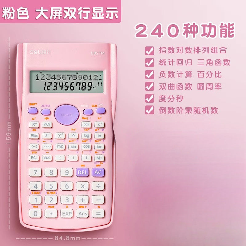 Deli Scientific Calculator Multi-function Function Calculator for Student Exam Accounting Exam recommend Junior High School Students