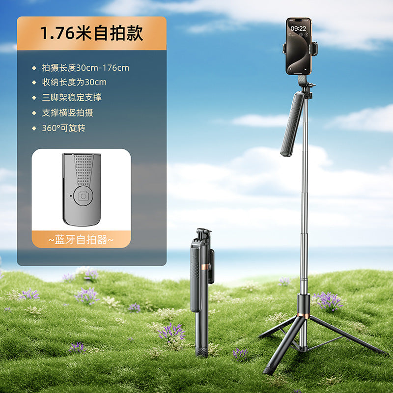 Mobile phone selfie stick fill light  Bluetooth selfie artifact handheld portable integrated floor shooting tripod bracket