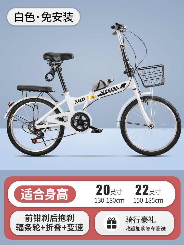 Installation-Free Folding Bicycle for Adults and Children, Portable 20-Inch 22-Speed Men's and Women's Variable-Speed Shock-Absorbing Scooter Bicycle