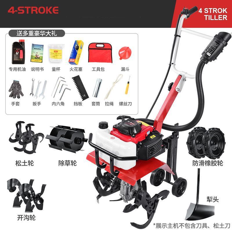 Wuyang Electric Start Micro Tillage Machine Small Gasoline Household Four-Stroke Soil Loosening Paddy Field Weeding Trenching Machine Tillage Rotary Tillage