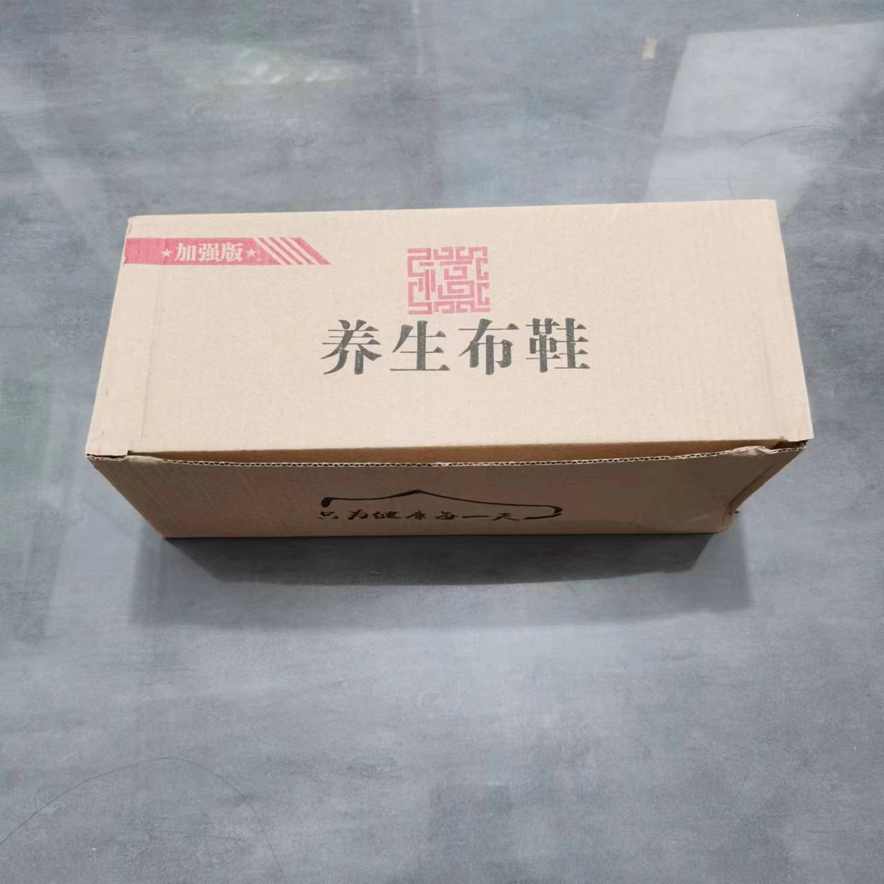 Private Fitness Walking Shoes, Old Beijing Cloth Shoes, Men's Shoes, Spring Style, Breathable and Comfortable, Soft-Soled Anti-Slip Gift Shoes for Middle-Aged and Elderly People