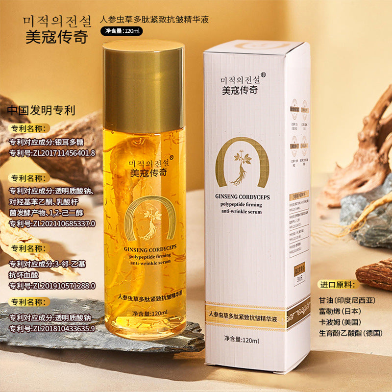 Platform Live Broadcast Popular Moisturizing Essence Liquid 24K Gold Hyaluronic Acid Skin Care Product Essence