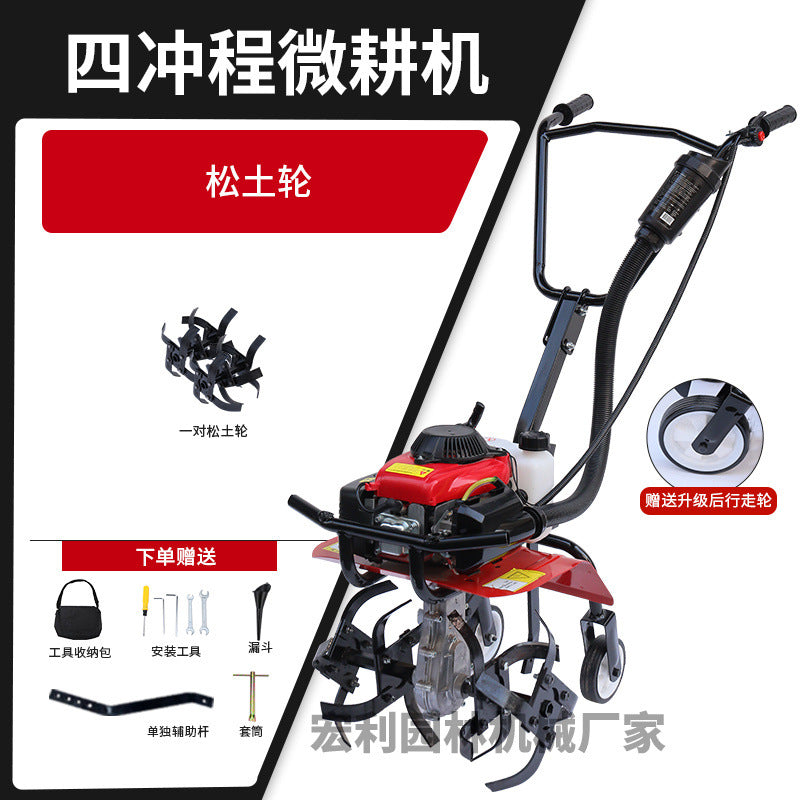 Zongshen Power Tiller Small Gasoline Agricultural Machine for Deep Plowing, Loosening Soil, Paddy Field Rotary Tillage, Weeding, Trenching, and Ridge Forming