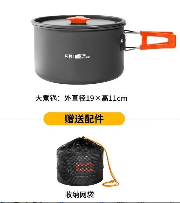 Tuocun Outdoor Camping Supplies Picnic Cooker Cookware Cookware Field Stove Kettle Orange Handle Portable Set Pot