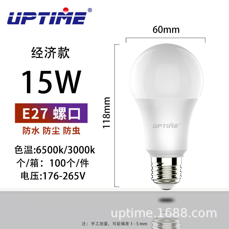 Factory wholesale LED bulb E27 large screw energy-saving lamp super bright no stroboscopic eye protection household factory lighting bulb
