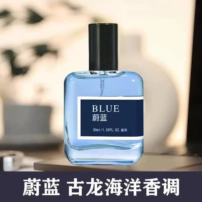 Internet Celebrity Alternative to Blue Earth Men's Perfume, Woody Fragrance, Long-Lasting, Fresh and Natural, Student Wild Eau De Toilette