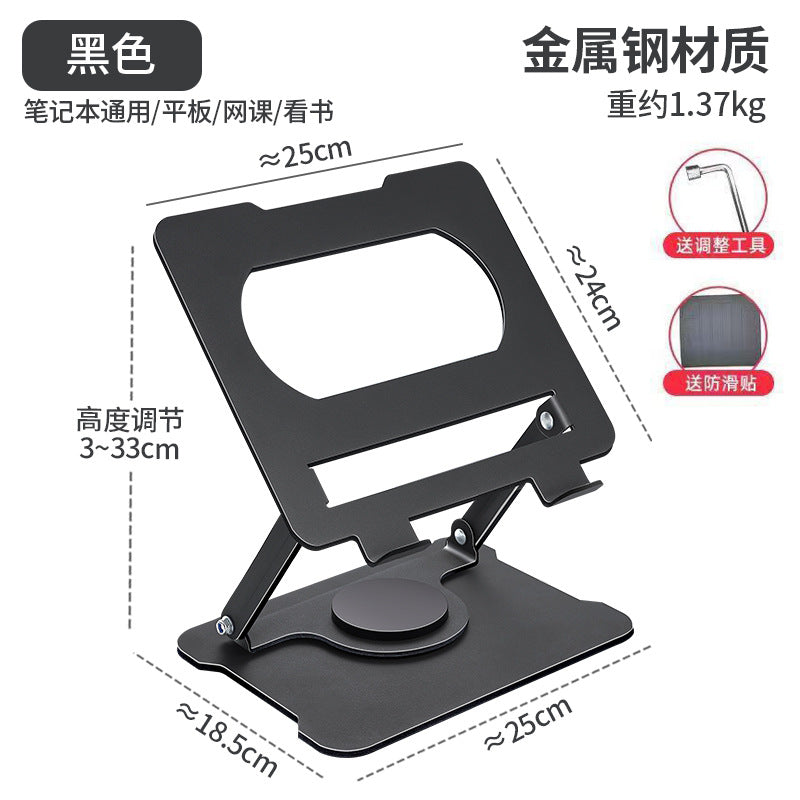 Installation-free Laptop Tablet PC Stand Foldable Pad Height Alloy Heat Rack Rotating Display Lifting Rack