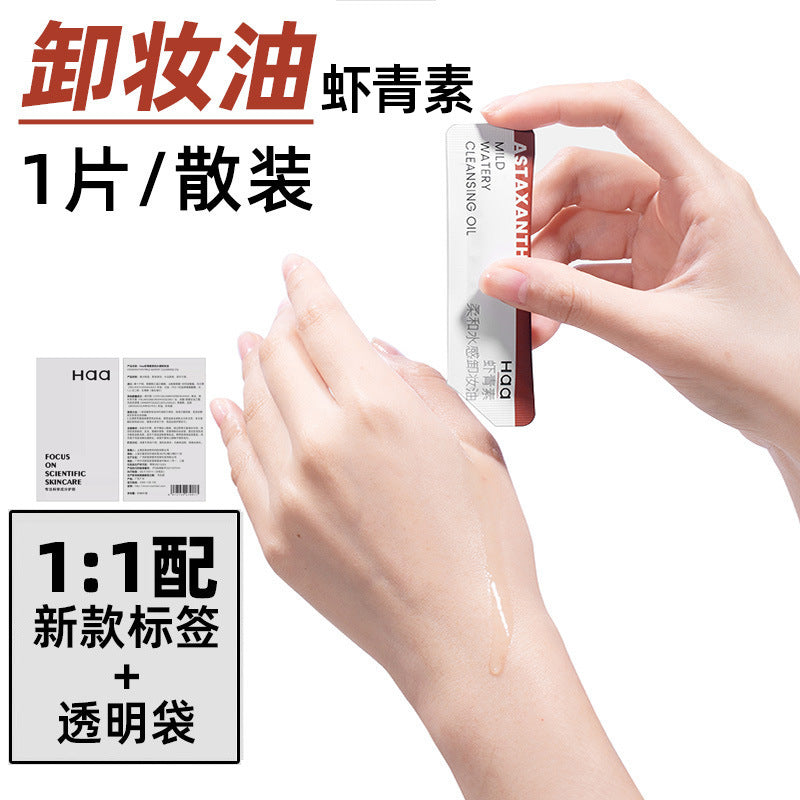 Haa Essence 1 Tablets Ceramide B5/Discellaria Carnosine Astaxanthin Cleansing Honey Watery Makeup Remover Oil 1 Tablet