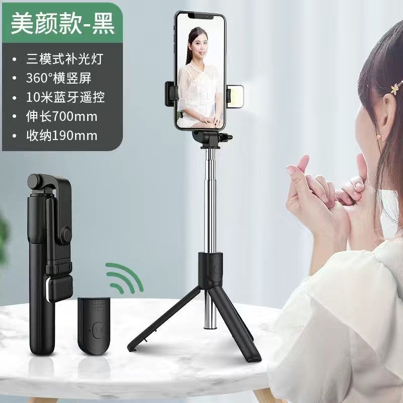Mobile Phone Selfie Stick 360 Rotation Portable Live Broadcast Photo Tripod Bluetooth All-In-One Multi-Function R1S Bracket