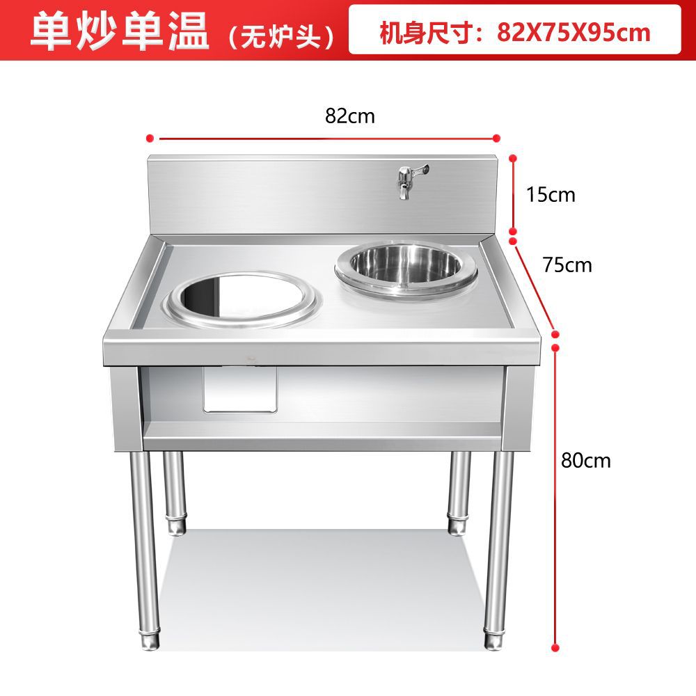 Stainless Steel High-Fire Stove Commercial Stove Liquefied Gas Single and Double Stove Shelf Gas Stir-Fry Restaurant Night Market Simple Stove