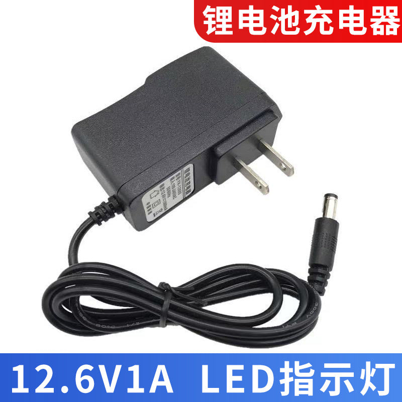 12.6V1A Lithium Battery Charger US Gauge Smart Turn Lamp DC388 Line Charge 12v Hand Drill Adapter Charger