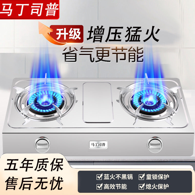 Free Shipping Household Gas Stove Double Stove Liquefied Gas Fierce Fire Desktop Natural Gas Energy-Saving Gas Stove Stainless Steel Big Fire Double