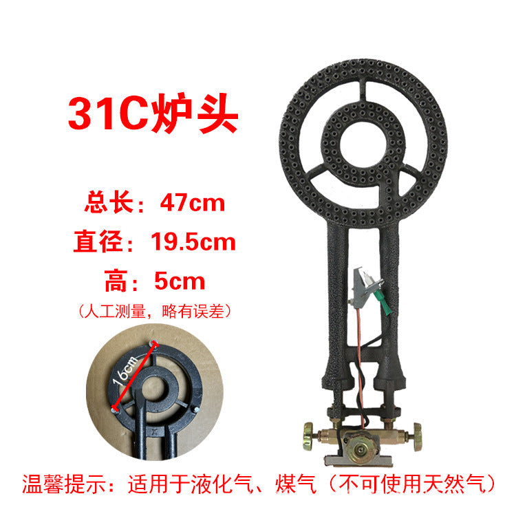 High-Pressure Gas Stove for Commercial Use, Suitable for Street Stalls, Single Burner, Teppanyaki, and Medium-High Pressure Liquefied Gas Stove