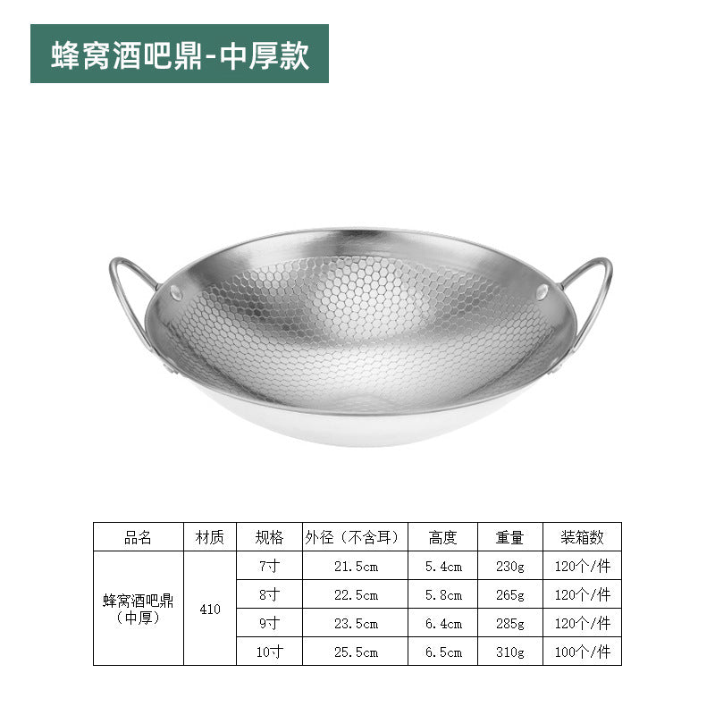 Stainless Steel Pot Dry Pot Seafood Wok Hotel Commercial Alcohol Stove Thickened Honeycomb Small Hot Pot Flat Bottom Bar Ding