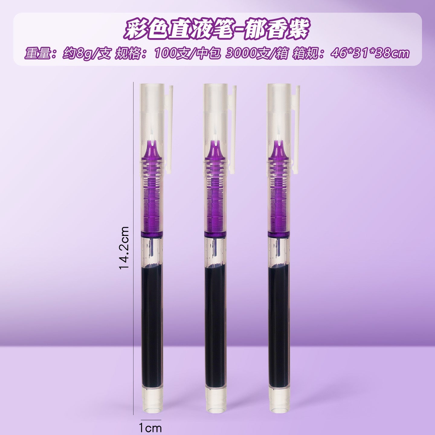 Direct Liquid Rollerball Pen, Quick-Drying Black Pen, Student Pen, Office Gel Pen, Large Capacity 0.5mm Exam Pen