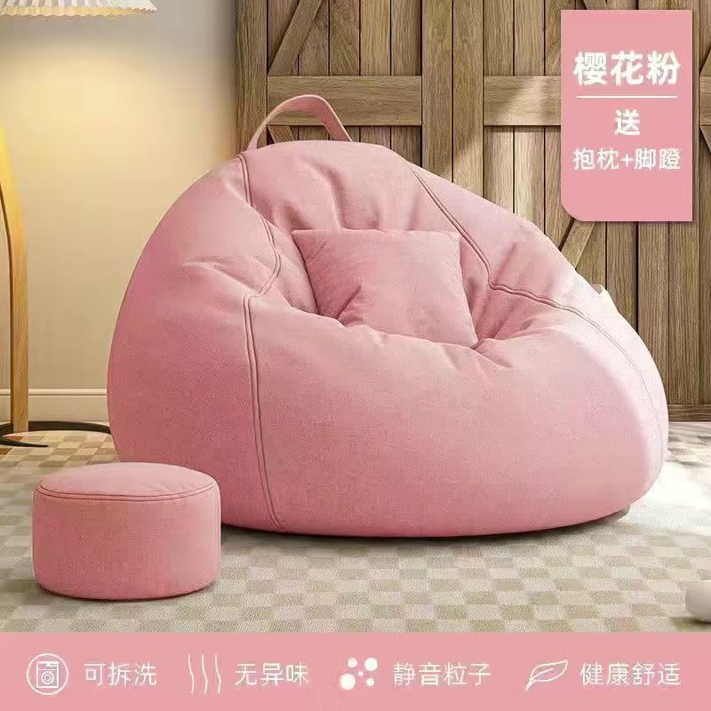Lazy Sofa Bean Bag Tatami Living Room Small Apartment Bedroom Trendy Balcony Leisure Single Seat
