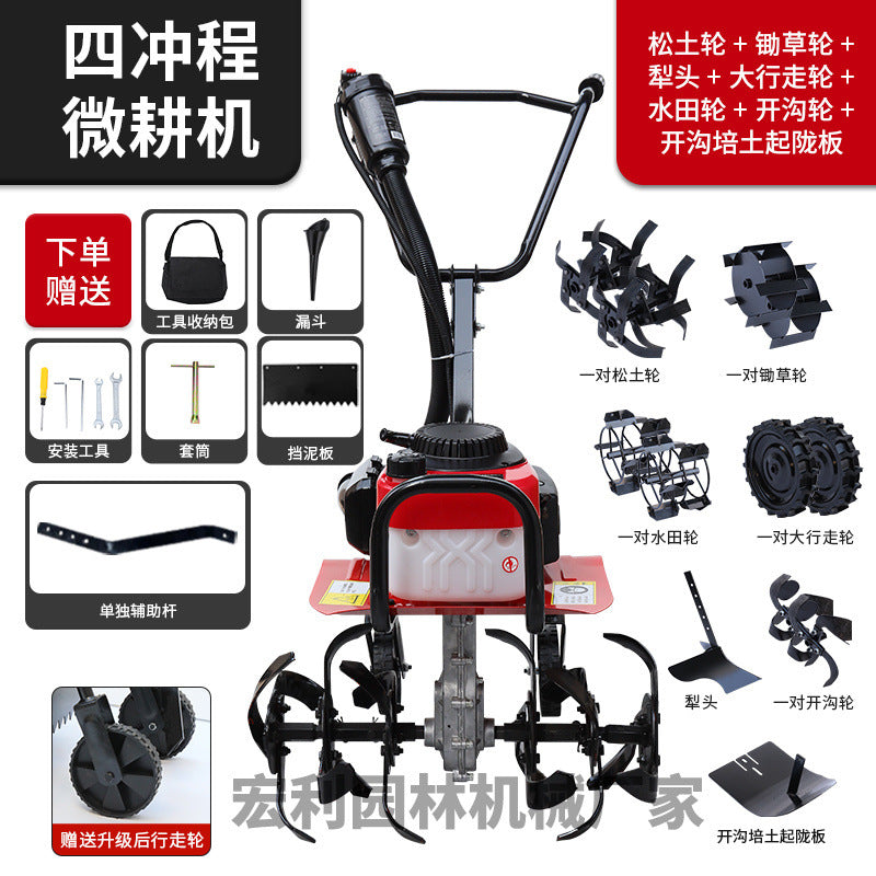 Zongshen Power Tiller Small Gasoline Agricultural Machine for Deep Plowing, Loosening Soil, Paddy Field Rotary Tillage, Weeding, Trenching, and Ridge Forming
