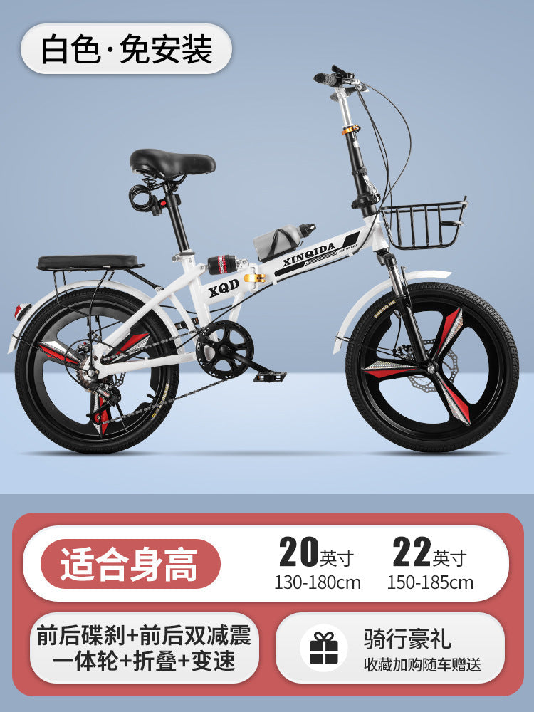 Installation-Free Folding Bicycle for Adults and Children, Portable 20-Inch 22-Speed Men's and Women's Variable-Speed Shock-Absorbing Scooter Bicycle