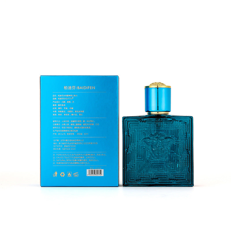 Aishen men's perfume lasting fragrance fresh light fragrance factory wholesale wooden fragrance perfume student perfume 50ml
